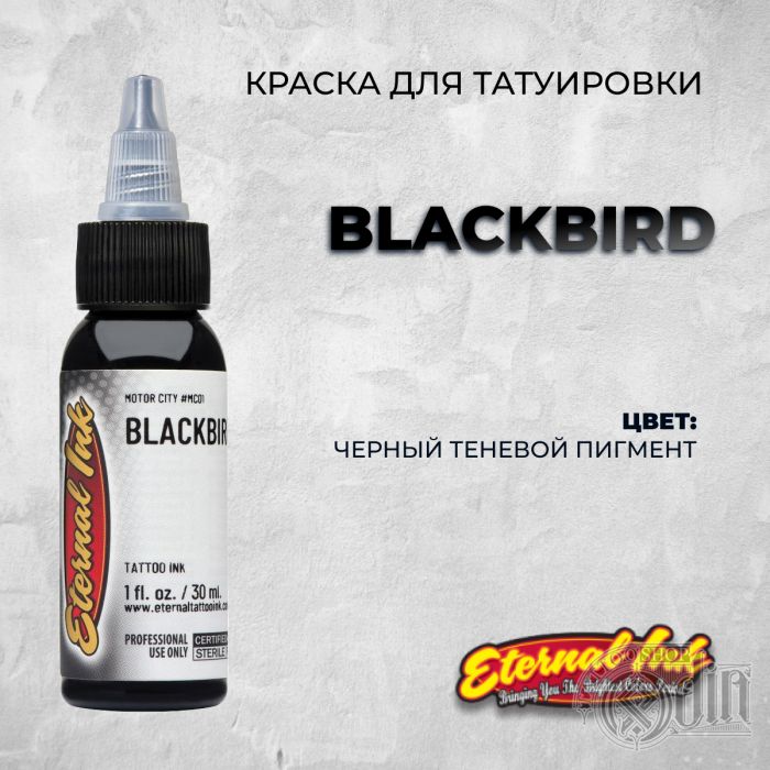 Blackbird — Eternal Tattoo Ink — Черная краска для покраса